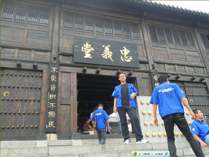 圖片關(guān)鍵詞 圖片關(guān)鍵詞